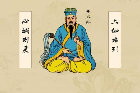 黄太阳灵签免费抽签