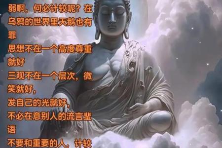 哪些风水会让人心理压力过大？