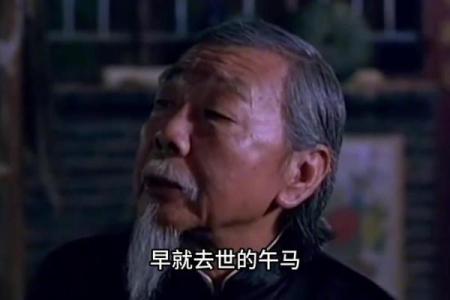 香港风水大师_午马主演是一个和尚