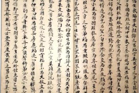 五行风水_杨梓煊这个名字好吗