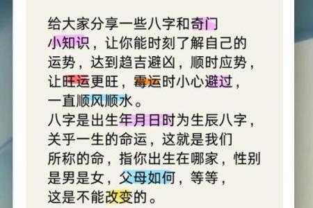 八字算命是否有明星命,给明星算命的叫啥