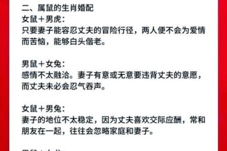 99年属什么生肖配对结婚 99年属什么和什么生肖最配