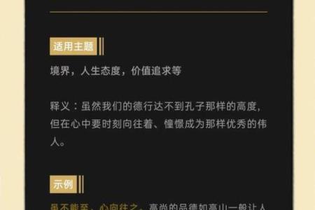 八字哲理