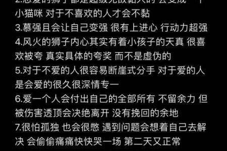 狮子座女生和什么座最配对 狮子座女生最吃哪一套