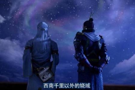 紫薇星劫满