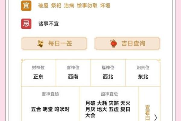 财神坐东朝西还是坐西朝东风水说法
