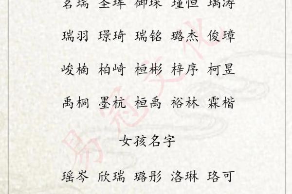 2019年6月29号子时出生的男孩起名时要注意什么姓名