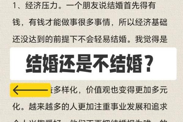 不是结婚吉日怎么破解 不是结婚吉日怎么破解呢？