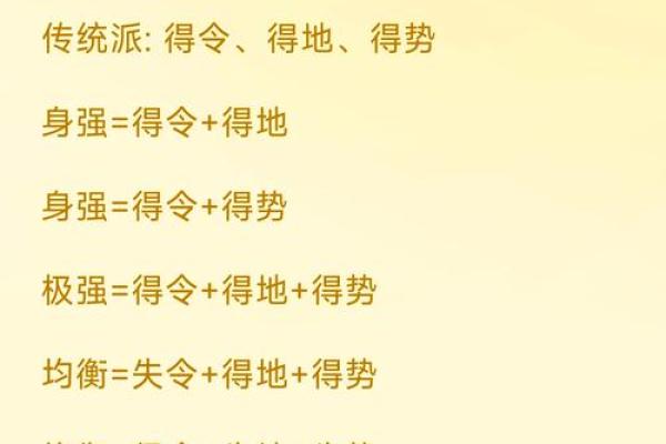 怎样的八字为好命