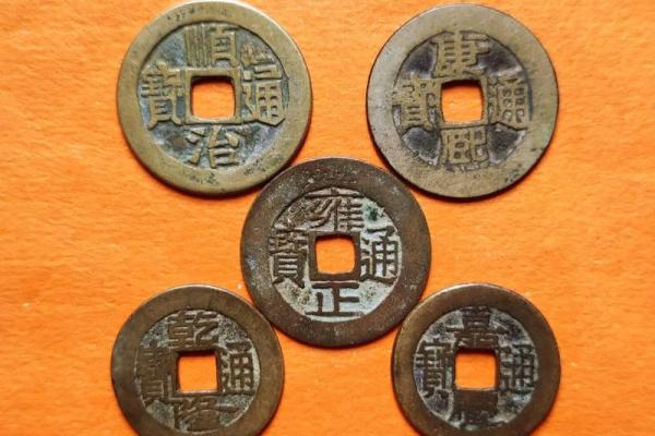 风水六帝钱和五帝钱的区别与作用