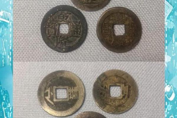 风水六帝钱和五帝钱的区别与作用