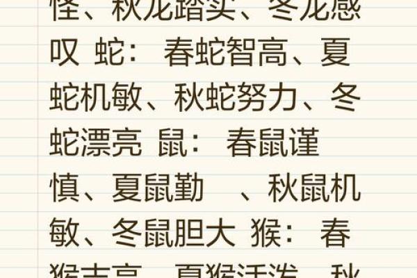 属牛酉时出生的男孩的取名技巧姓名