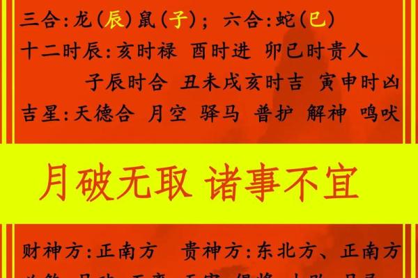 出火吉日-出火吉黄道日子查询大全