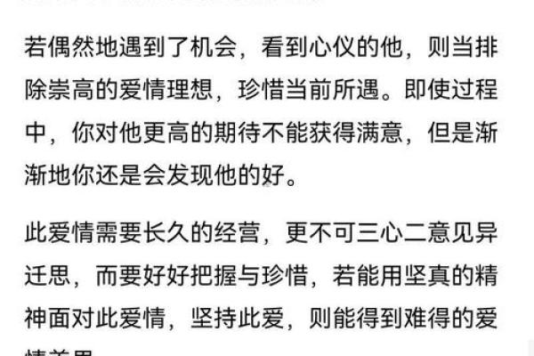 观音灵签39签的解释