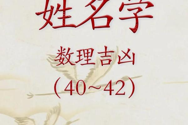 帅姓男孩名字大全-姓名学-华易算命网姓名 帅姓男孩名字大全-姓名学-华易算命网姓名