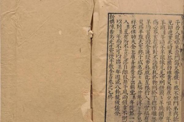 康熙紫薇斗数命盘