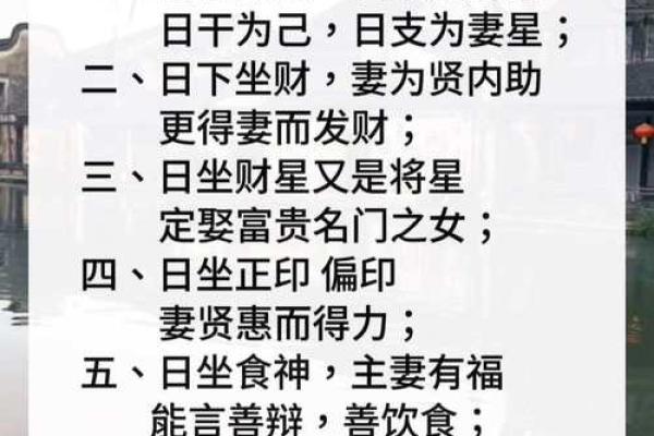男命八字无财