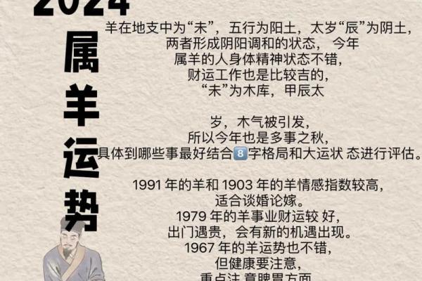 早上六点出生的属羊男孩如何起名，适合什么字姓名