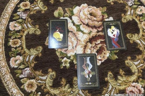 塔罗牌测试：你的婚姻会遭遇背叛吗？