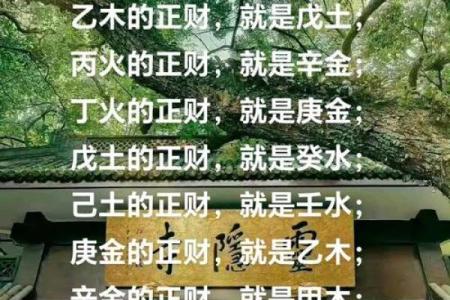 八字无偏财怎么回事啊男