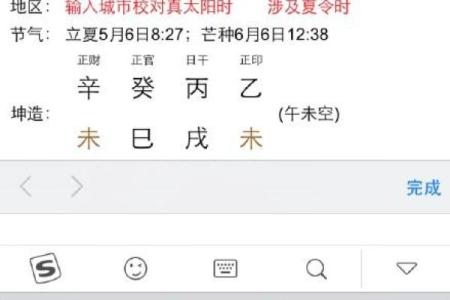 元亨利贞网在线排盘系统 如何使用元亨利贞网在线排盘系统进行占卜