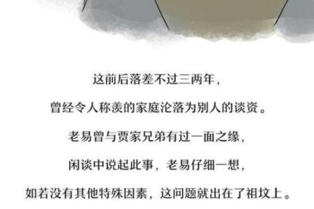 风水夫妻过不下去五种表现需要引起注意