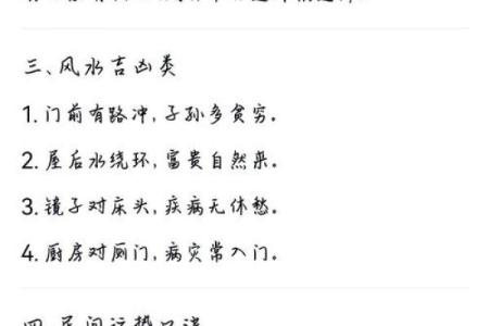八字看伤灾口诀 如何用八字看伤灾