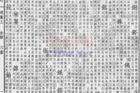 瓷都免费算命网 瓷都免费算命准吗