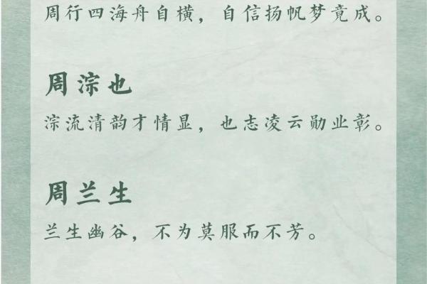 姓从何处来-姓名学-华易网姓名