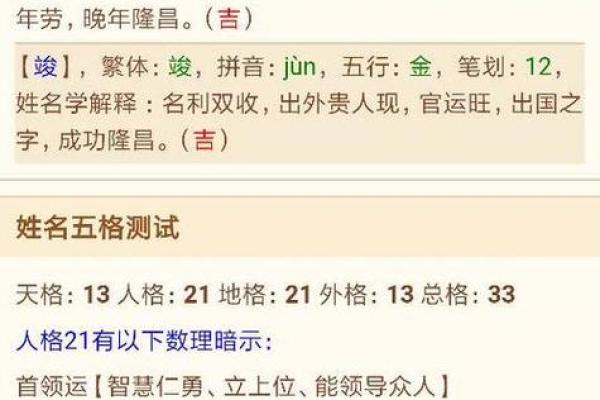 矿业公司起名大全-名字大全-姓名学-华易算命网姓名