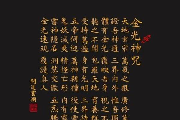 紫薇斗数富贵格格