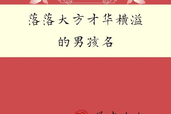 子时出生的属牛男孩如何起名姓名