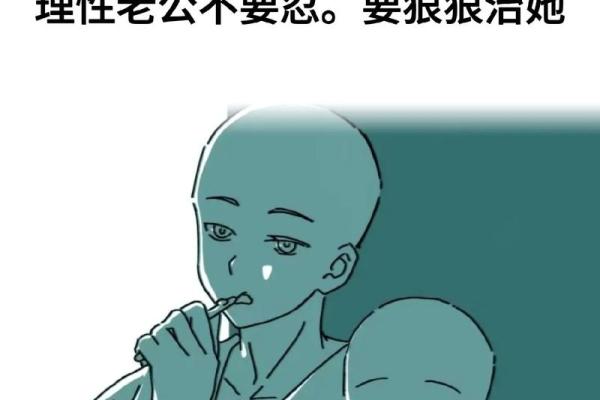 夫妻致命风水，很多人都不知道