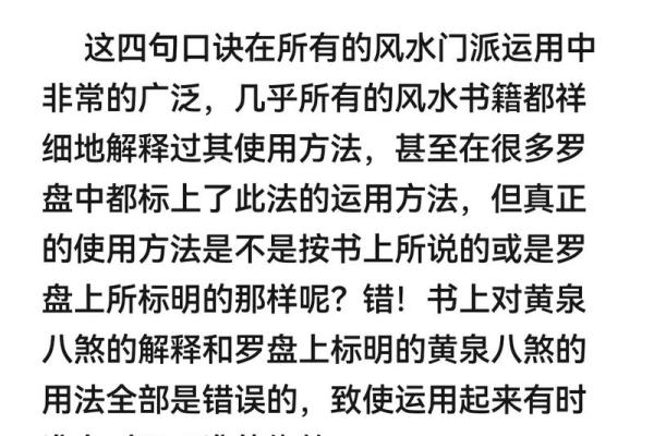 风水学：古传断门厅秘诀，家宅兴不兴，主要看门厅！_1
