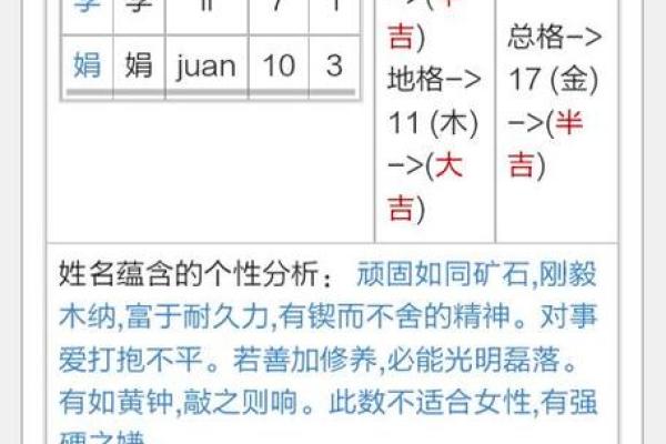 缘分测试3366 缘分测试免费？