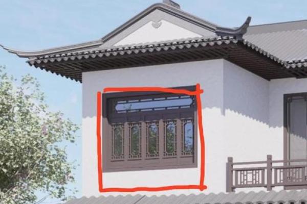 房子窗户位置的风水讲究？