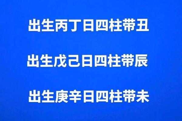 无人不富：哪些男人八字容易名利双收？