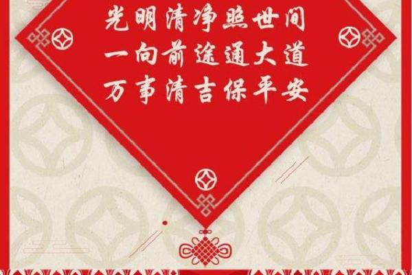 财神殿灵签第二十四签