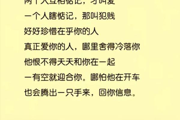 缘分测试男朋友文案图片 缘分测试一下？