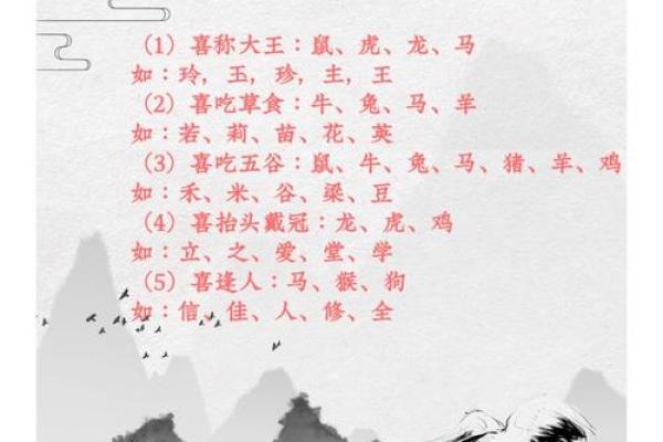 半夜出生的属羊男孩起什么名，用什么字好姓名