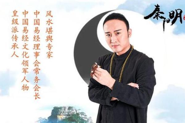 比较准的风水大师
