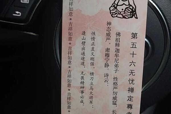 月下老人灵签56详解
