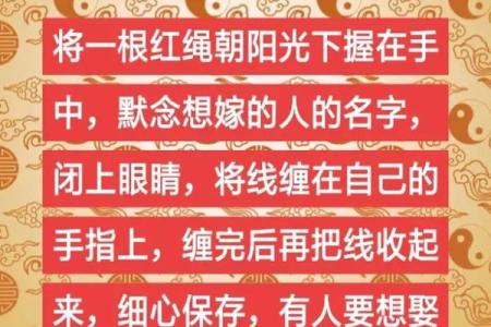 月老给你安排的姻缘文案 月老现在不管姻缘了？