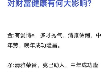 矿业公司起名大全-名字大全-姓名学-华易算命网姓名