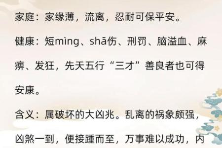 姓师的名人-姓名学-华易算命网姓名