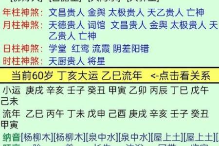 取女孩名字大全免费测名,八字看下半年运势