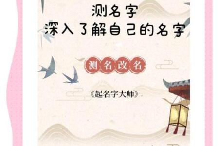 免费姓名打分测试100分,姓名打分测试免费