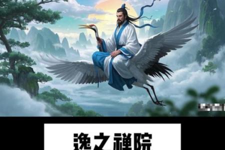 吕祖灵签59签解签