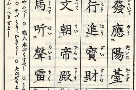土地灵签在线抽签解签38签