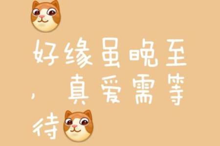 缘分测试男朋友文案图片 缘分测试一下？